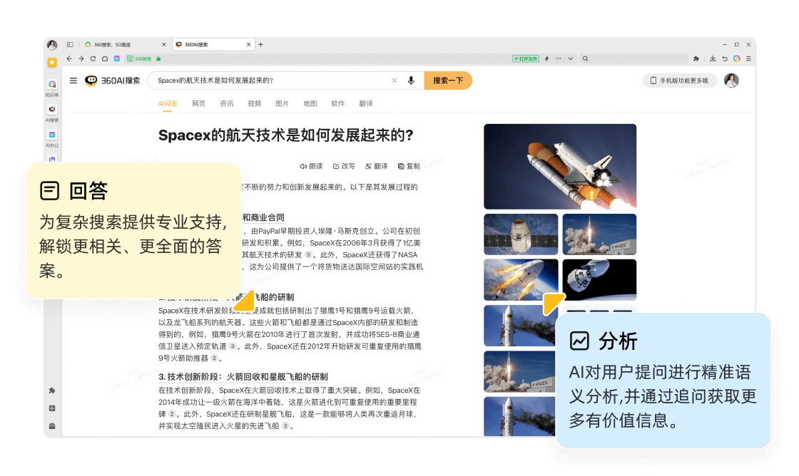 底部Logo与图标