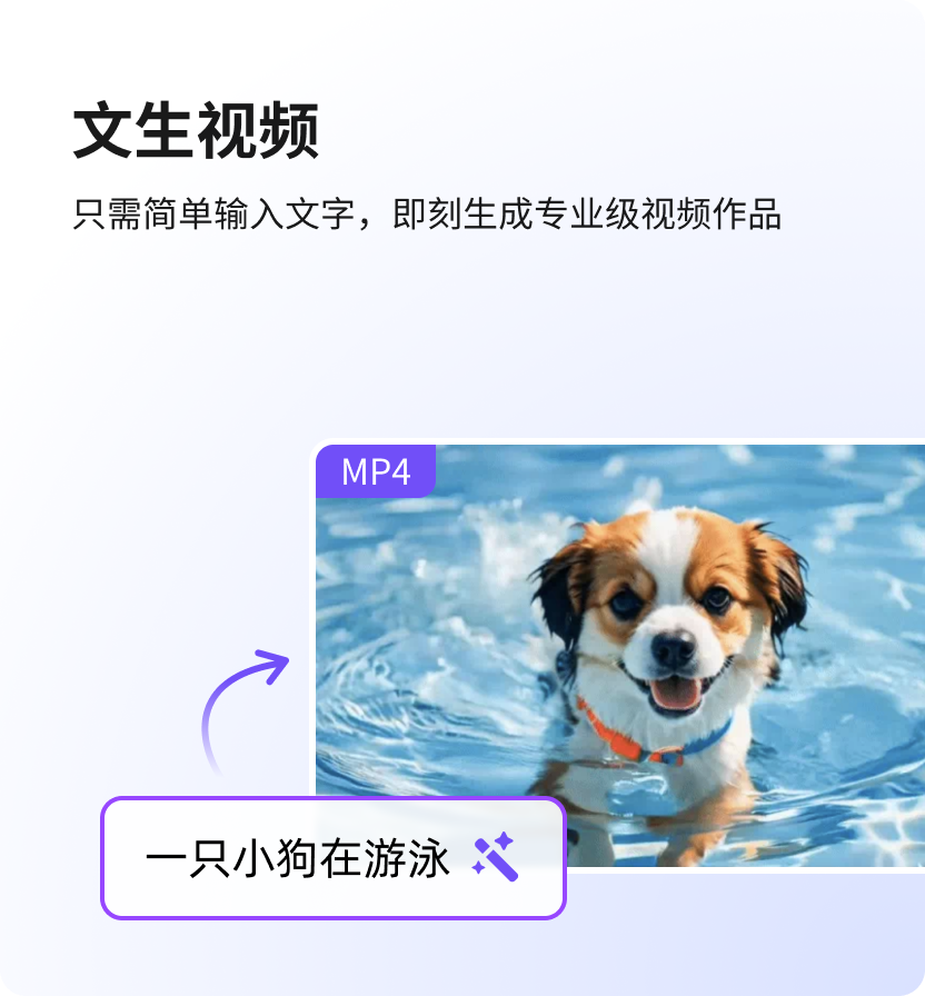 正式版