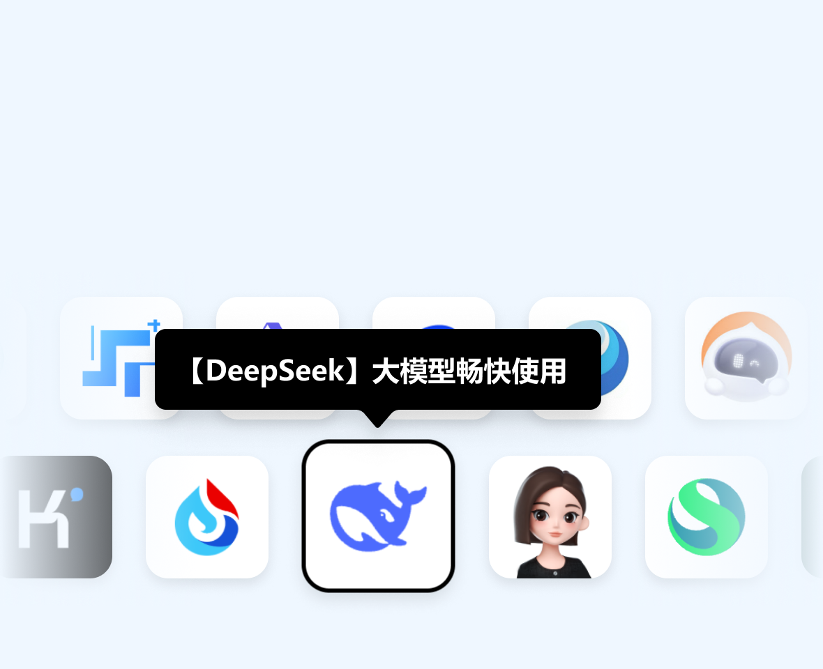 极速版