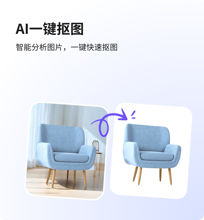 大屏展示底部补充图